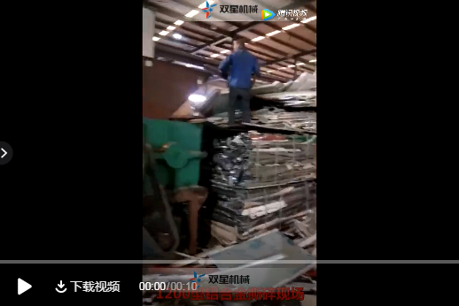 廢鋁污软件破解版永久免费版生產線視頻