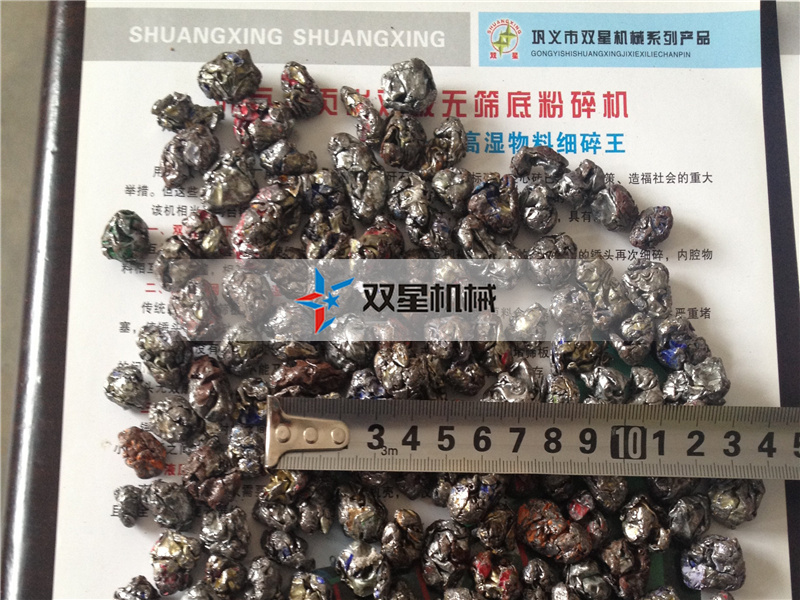 易拉罐污软件破解版永久免费版粉碎效果