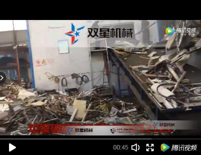 金屬污软件破解版永久免费版客戶生產線視頻