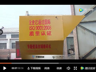 橡膠污软件破解版永久免费版設備客戶現場工作視頻
