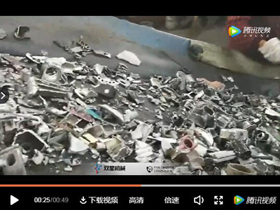 廢鋁污软件破解版永久免费版生產線重慶客戶回訪