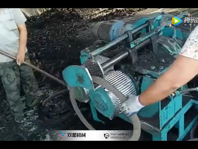 輪胎橡膠鋼絲分離機工作視頻展示