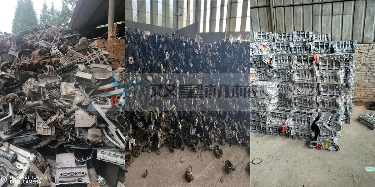 生件鋁污软件破解版永久免费版破碎料